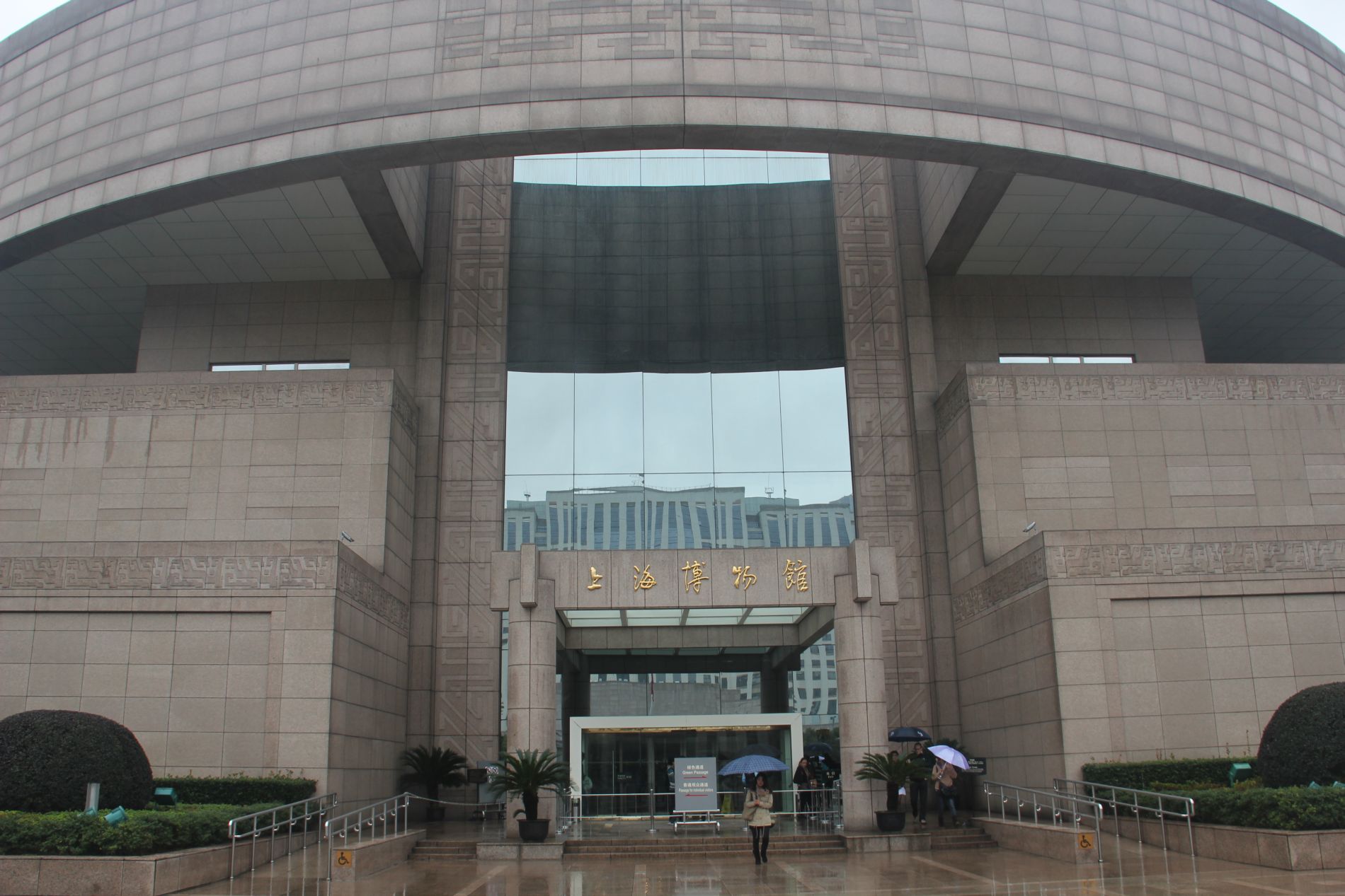 The Shanghai Museum
