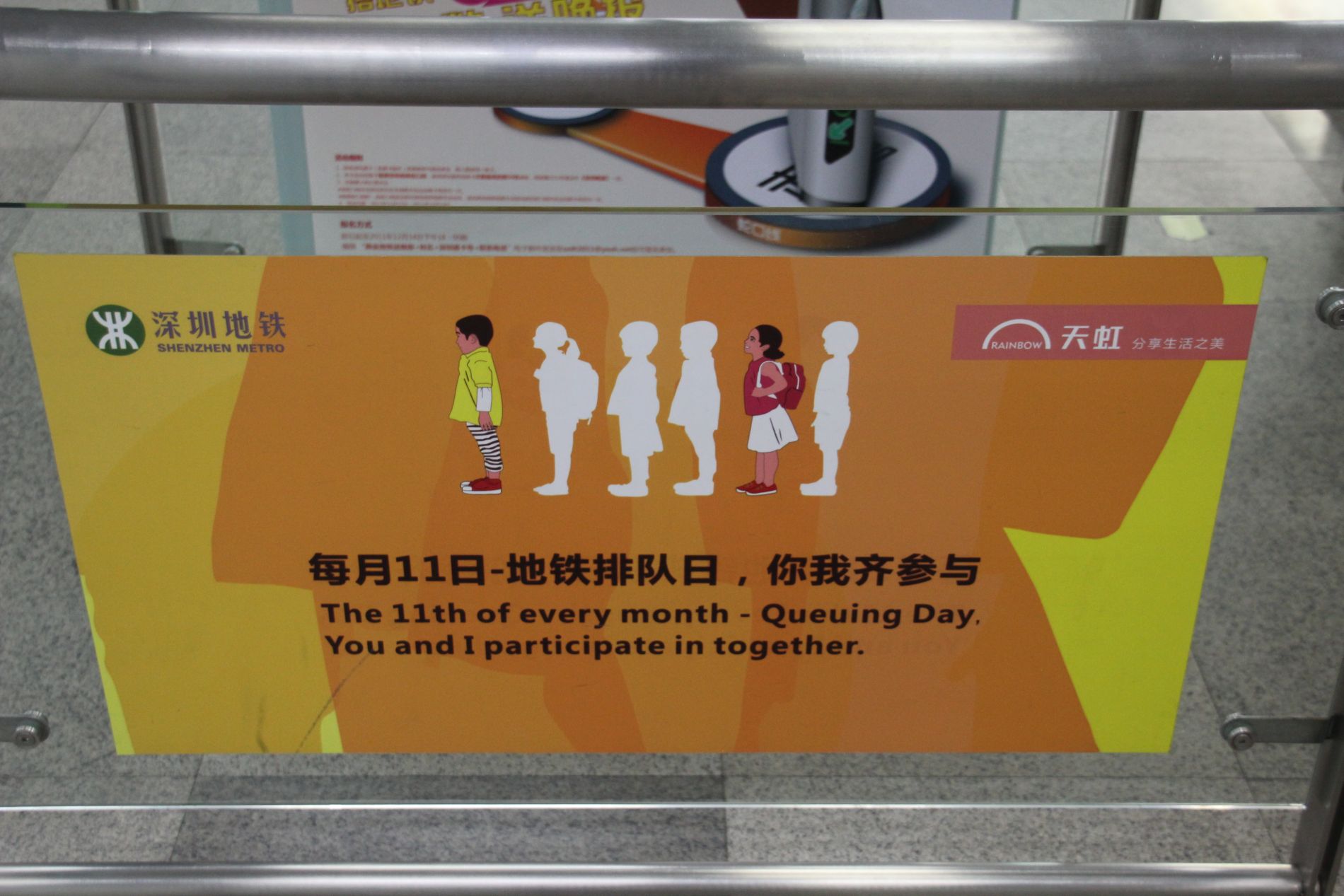 A sign in the Shenzhen Metro encourages Chinese citizens to try queuing.