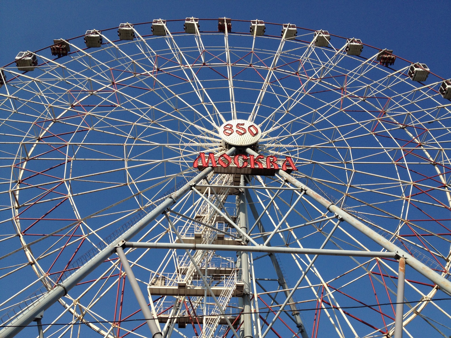 A Western-style ferris wheel entertains visitors to the All-Russia Exhibition Centre (VVC).