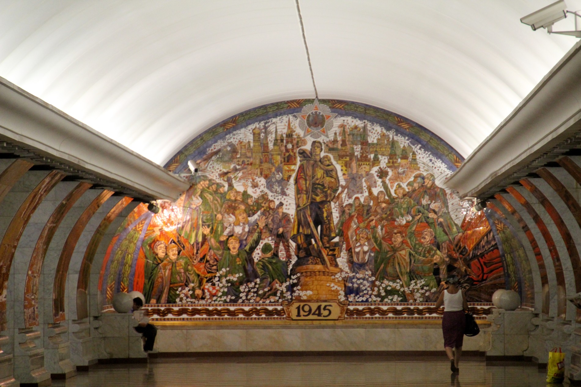 A memorial mural adorns Park Pobedy Station in the Moscow Metro.