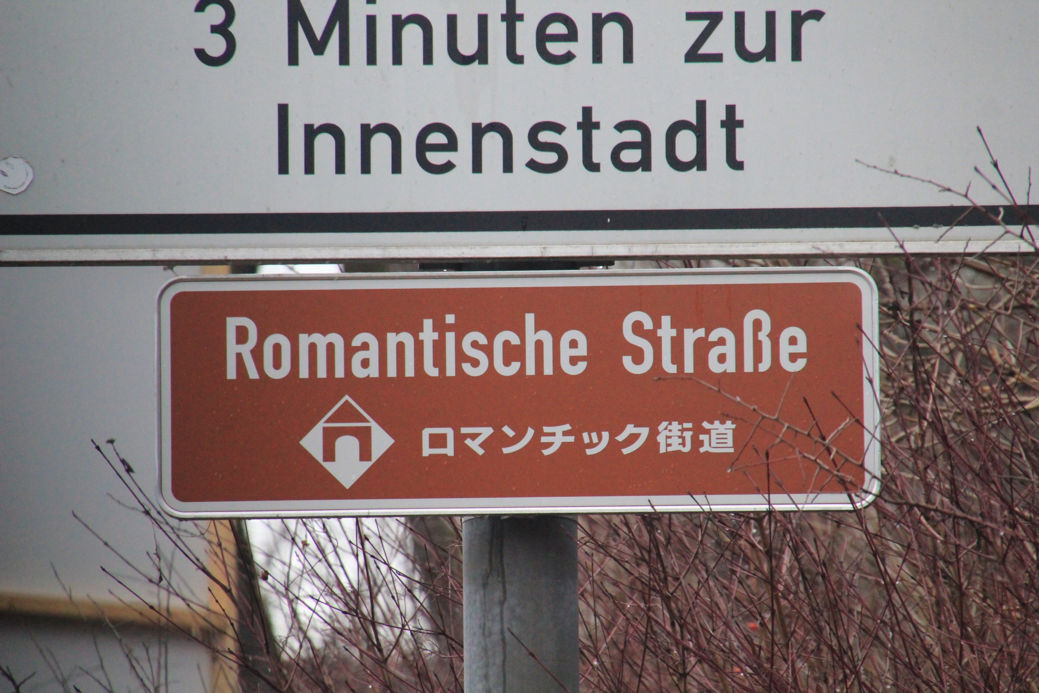 The Romantic Road is a 350-kilometer highway route in Germany between W&uuml;rzburg and F&uuml;ssen that links 27 medieval towns.